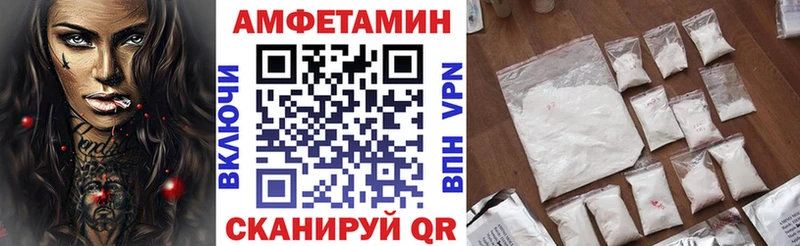 kraken ССЫЛКА  где найти наркотики  Южно-Сухокумск  АМФ Premium 