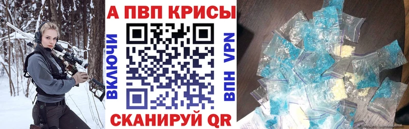 Alpha-PVP мука  Южно-Сухокумск 