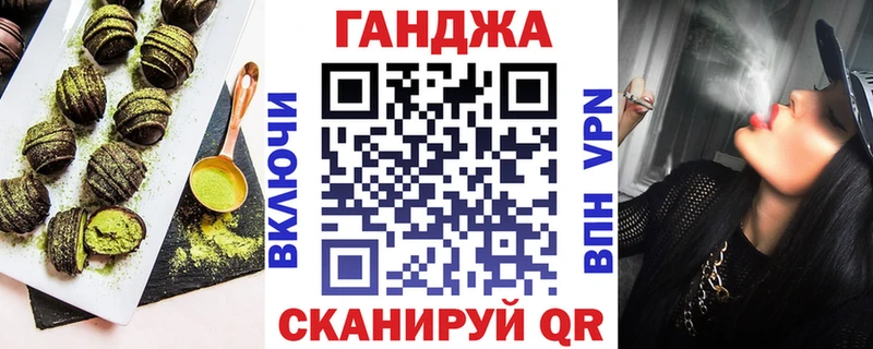 что такое   Южно-Сухокумск  Печенье с ТГК марихуана 