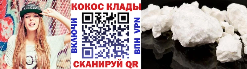 сколько стоит  Южно-Сухокумск  Кокаин Колумбийский 