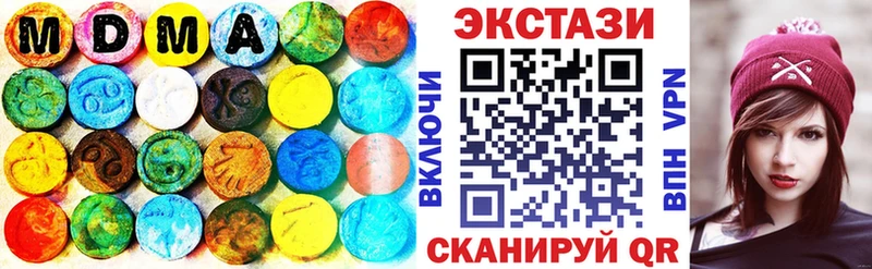 ЭКСТАЗИ louis Vuitton Южно-Сухокумск