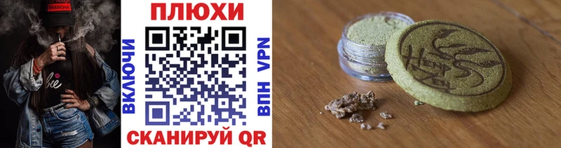 Гашиш Premium  где можно купить наркотик  Южно-Сухокумск 