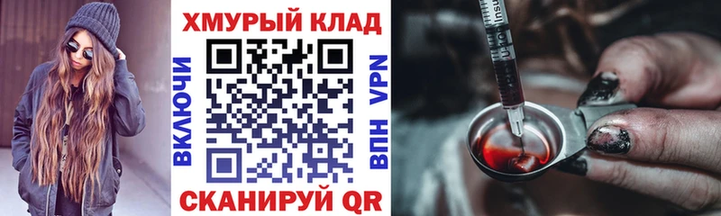 Героин Heroin  Южно-Сухокумск 