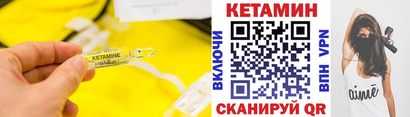 где найти   OMG зеркало  Кетамин ketamine  Южно-Сухокумск 