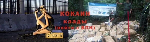 экстази Беломорск