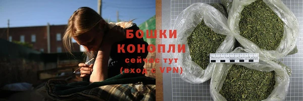 экстази Беломорск