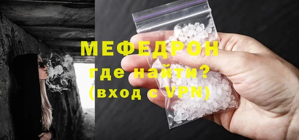 экстази Беломорск