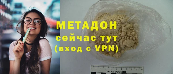 прущая мука Белокуриха