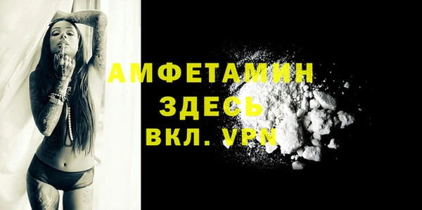 дживик Белоозёрский