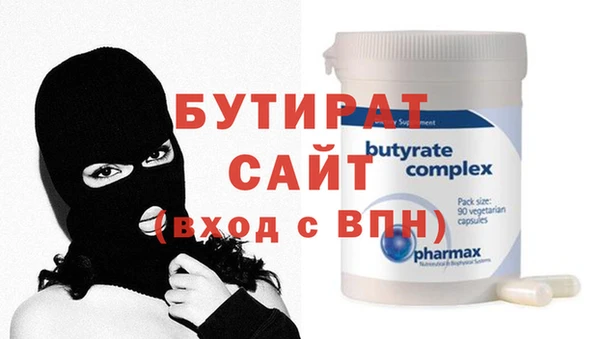 экстази Беломорск