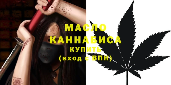 прущая мука Белокуриха