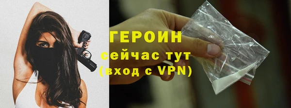 экстази Беломорск