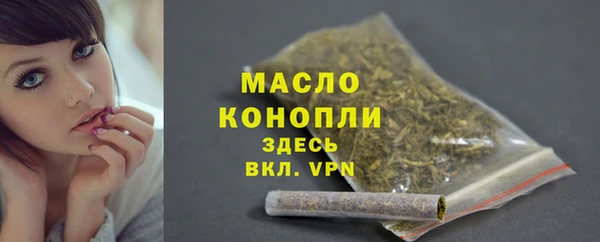 экстази Беломорск
