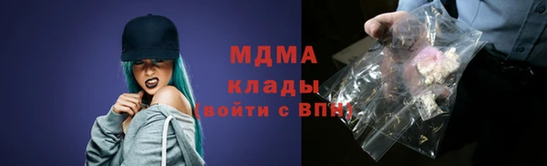 экстази Беломорск