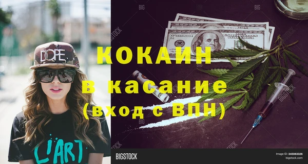 дживик Белоозёрский