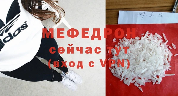 дживик Белоозёрский