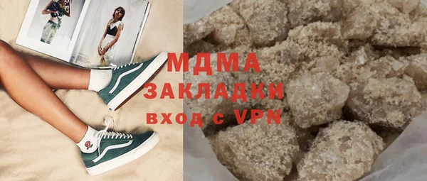 экстази Беломорск