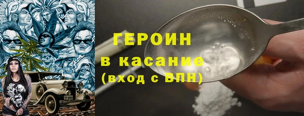 прущая мука Белокуриха
