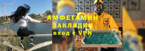 экстази Беломорск