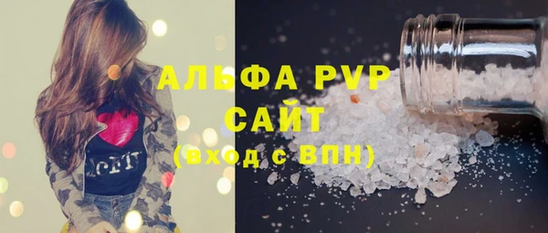 экстази Беломорск