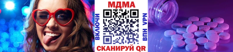 MDMA crystal  наркошоп  Южно-Сухокумск 