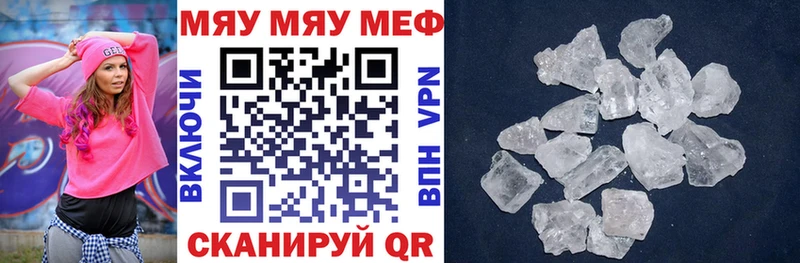 Меф mephedrone  Южно-Сухокумск 