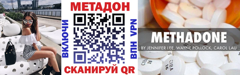 shop состав  Южно-Сухокумск  МЕТАДОН белоснежный  как найти закладки 