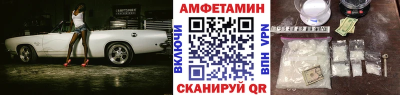 Метамфетамин Methamphetamine  Южно-Сухокумск 