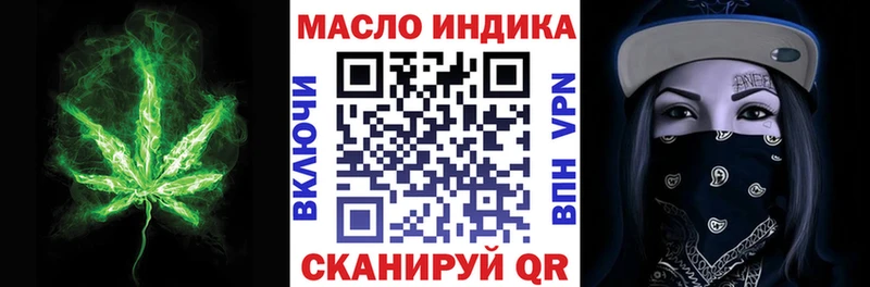 магазин    Южно-Сухокумск  ТГК гашишное масло 